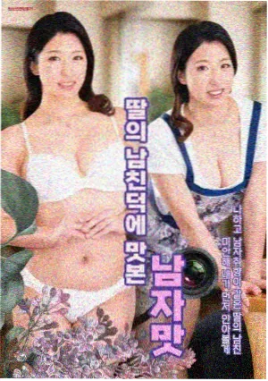 长相思第二季