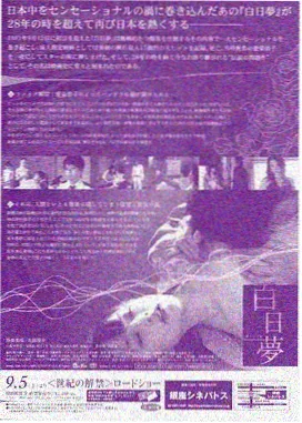 潜伏