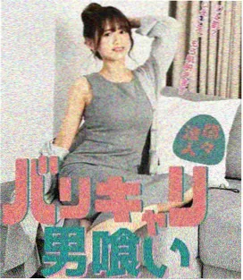 大江大河3