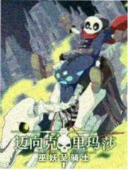中餐厅第九季