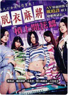 财阀家的小儿子